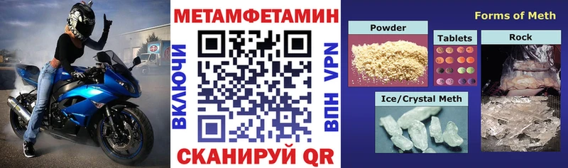 АМФЕТАМИН 98%  Купить  Голицыно 