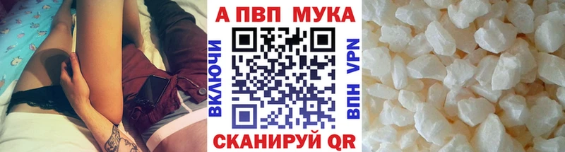 Alfa_PVP кристаллы Купить где Голицыно