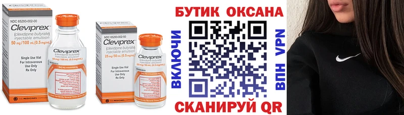 Бутират 1.4BDO Купить где Голицыно