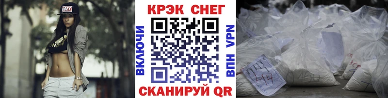 Кокаин Колумбийский  Купить закладки  Голицыно 