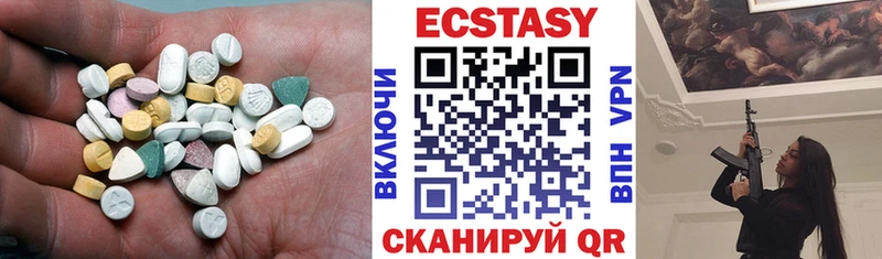 Купить Голицыно Ecstasy 99%