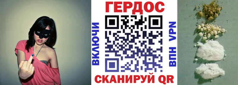 ГЕРОИН гречка  Купить где  Голицыно 