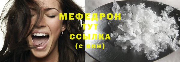 прущие крисы Домодедово