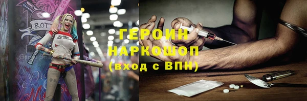 соль ск Березники