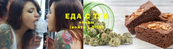 ECSTASY Одинцово
