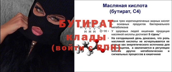 кокаин Каменногорск
