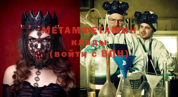 spice Каменка