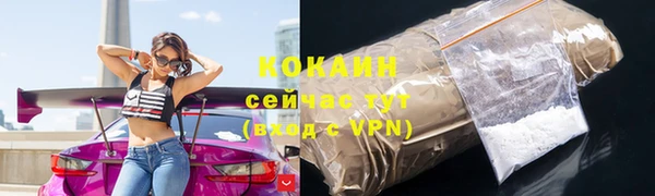 spice Каменск-Шахтинский