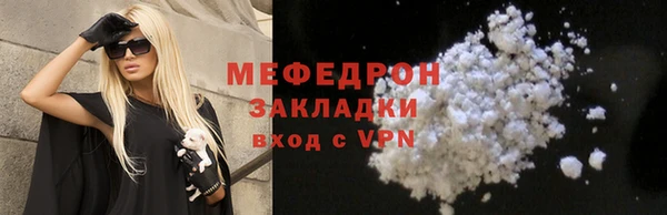 кокаин Каменногорск