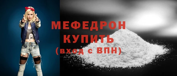 кокаин Каменногорск