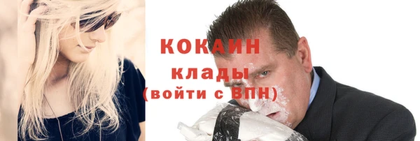 кокаин Каменногорск