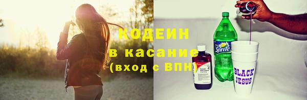 кокаин Каменногорск
