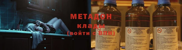 кокаин Каменногорск