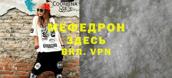 ECSTASY Одинцово
