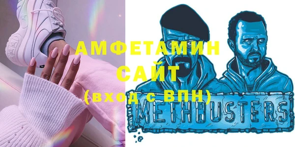 кокаин Каменногорск