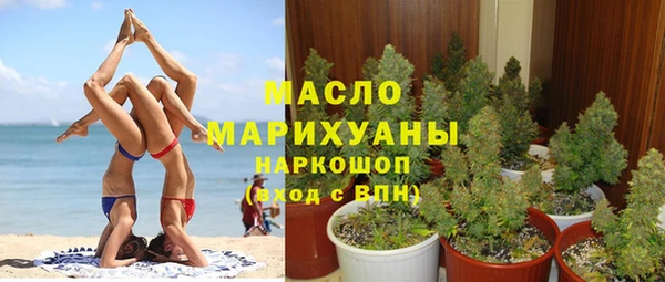 соль ск Березники