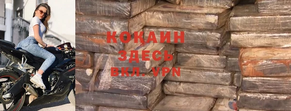 кокаин Каменногорск