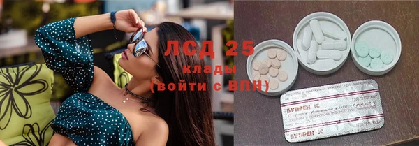 spice Каменск-Шахтинский