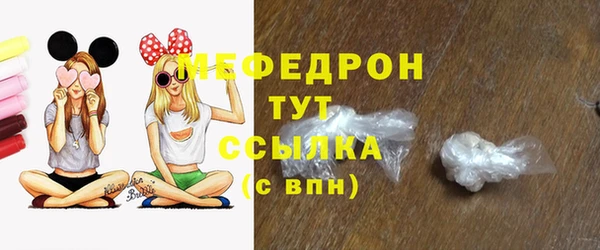 прущие крисы Домодедово
