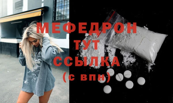 кокаин Каменногорск