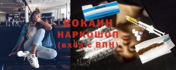 spice Каменск-Шахтинский