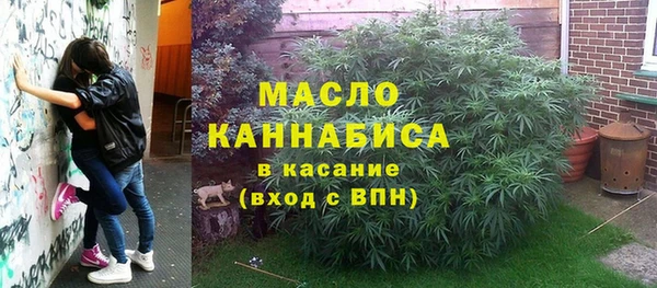 кокаин Каменногорск
