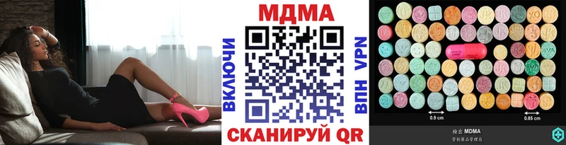 MDMA Molly Купить где Голицыно