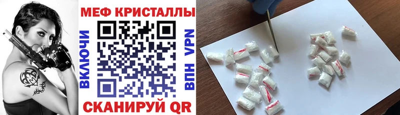 Мефедрон  Голицыно