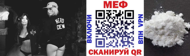 Купить  Голицыно  Меф кристаллы 