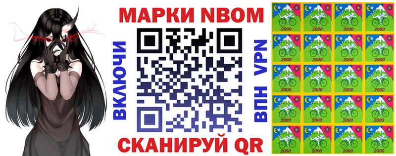 Наркотические марки 1,8мг  Купить где  Голицыно 