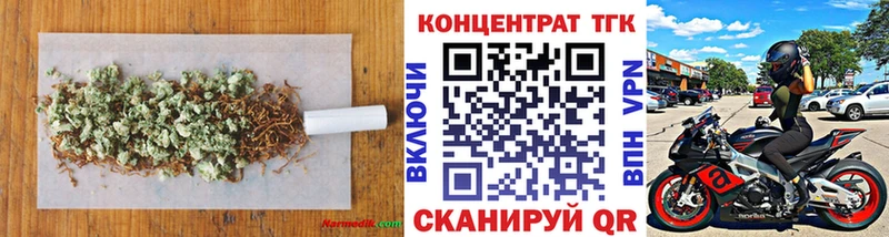Дистиллят ТГК вейп  Купить  Голицыно 