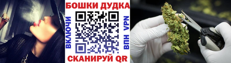 Шишки марихуана марихуана Голицыно